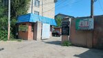 Зерноторг (Dorozhnaya street, 15Б) ، الحبوب ومخلفاتها