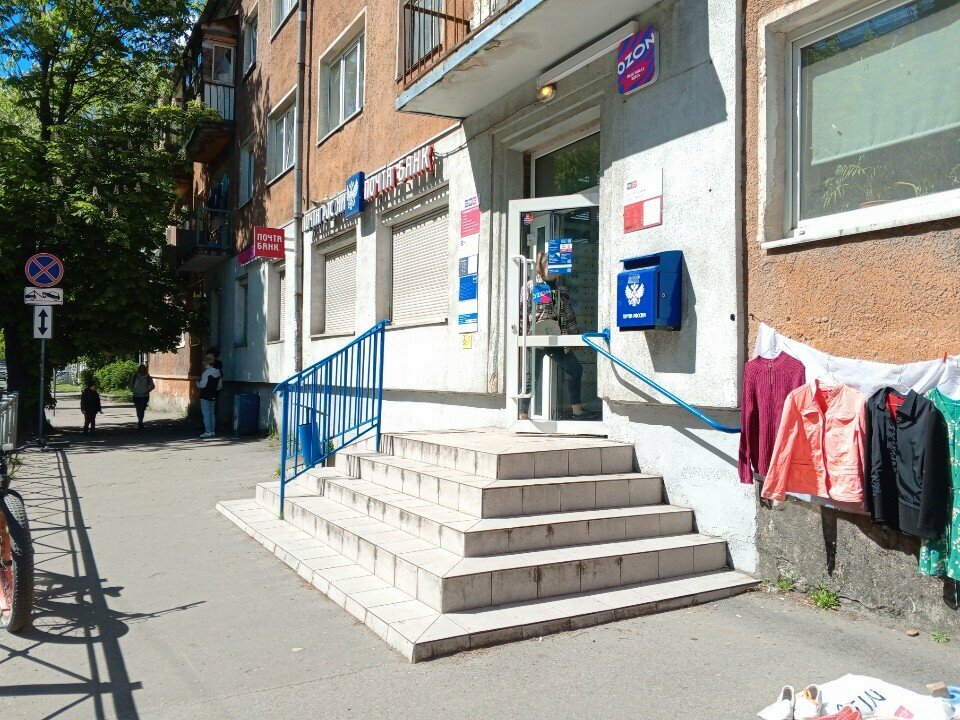 Post office Otdeleniye pochtovoy svyazi Kaliningrad 236005, Kaliningrad, photo