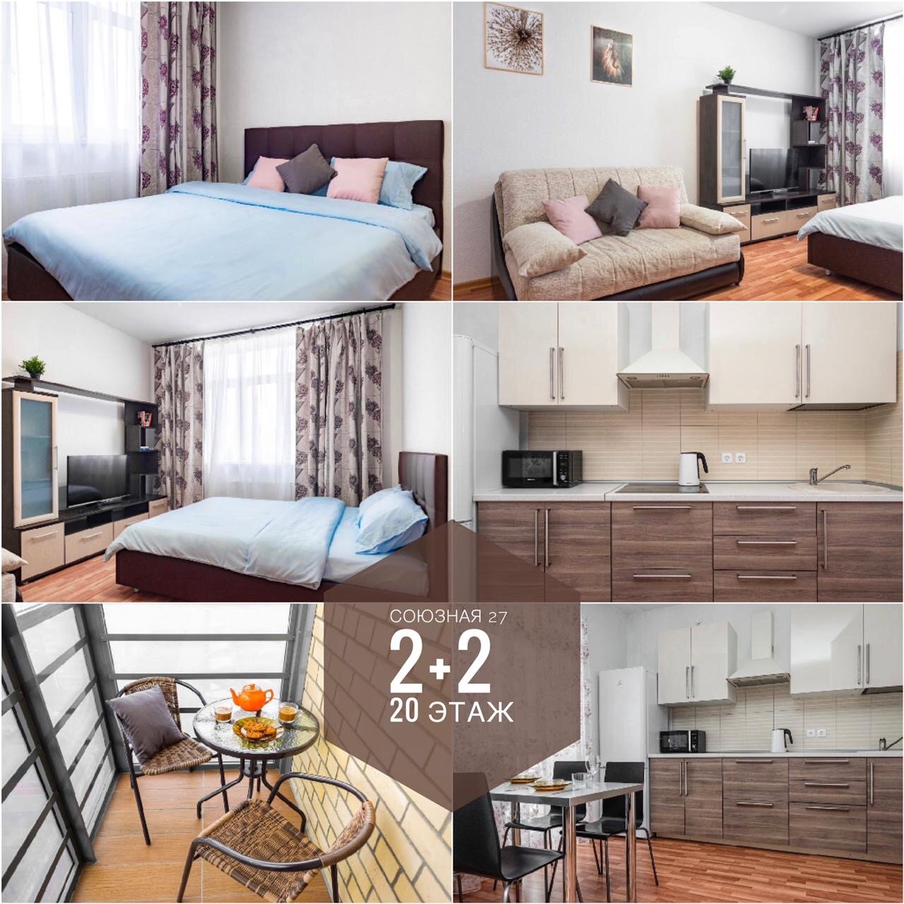 Фото Pashk Inn L-8