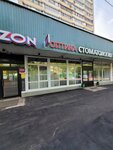 Оптика от оптика (Shenkursky Drive, 6), opticial store