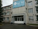 Торговый дом Асм (Okruzhnaya Street, 5) ، مواد تعبئة وتغليف
