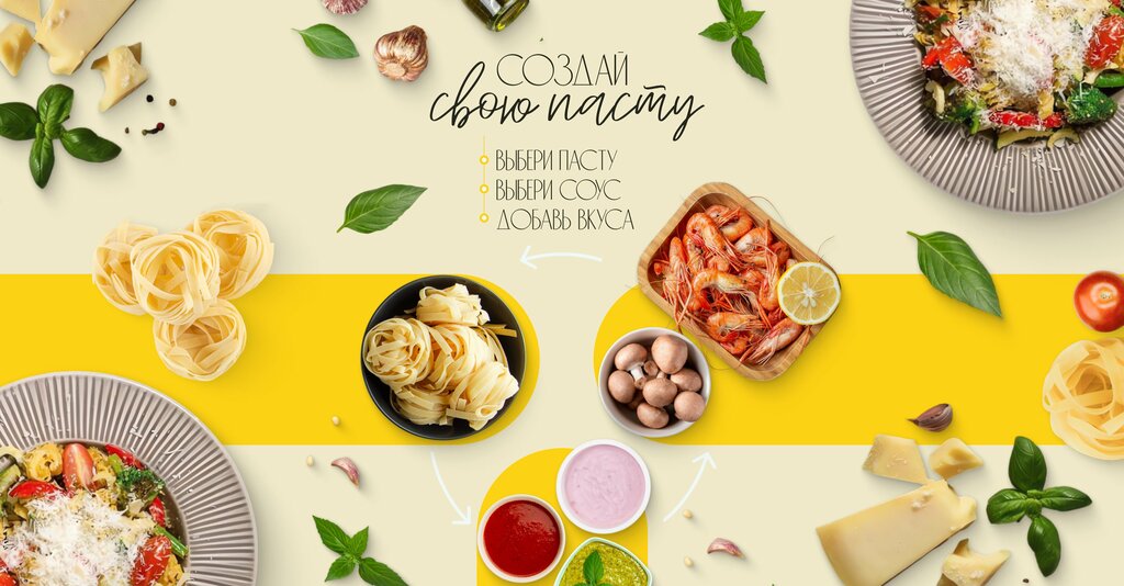 Кафе Паста Фреска, Санкт‑Петербург, фото