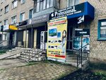 Repair of TV Yelets (ulitsa Kommunarov, 99), appliance repair
