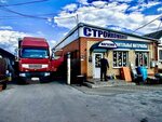 Стройкомплект (Alekseyevka, Komsomolskaya ulitsa, 88), hardware store