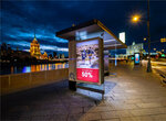 Media Group (Vostryakovskoye Highway, 7с3), advertising agency
