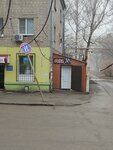 Рыба (Matrosova Street, 2Б) ، الأسماك والمأكولات البحرية
