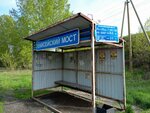Енисейский мост (Krasnoyarsk Territory, Minusinskiy rayon, Selivanikhinskiy selsovet, sady Yeniseyskiy Most, Tsentralnaya ulitsa) ، توقف وسائل النقل العام