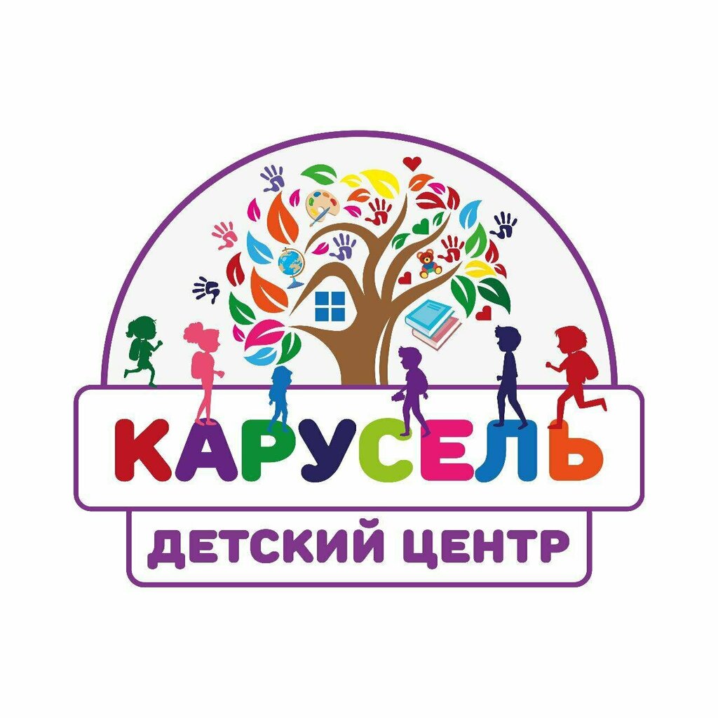 Дополнительное образование Карусель, Краснодар, фото