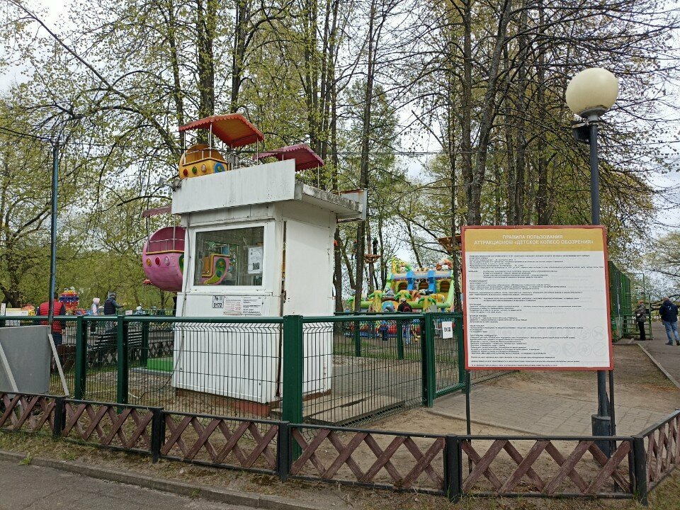 Amusement park Baby ferris wheel, Yaroslavl, photo