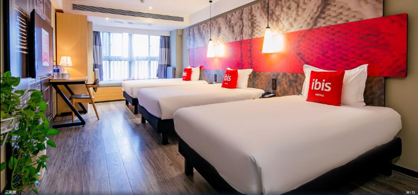 Фото Ibis Xi'an North Train Station