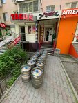 Гараж (Zapadniy Microdistrict, Kommunisticheskiy Avenue, 29), bar, pub
