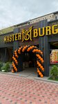 Master Burger (микрорайон Карасу, 46), быстрое питание в Шымкенте