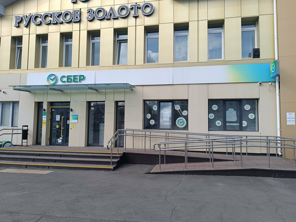 ATM Сбербанк России, Bratsk, photo