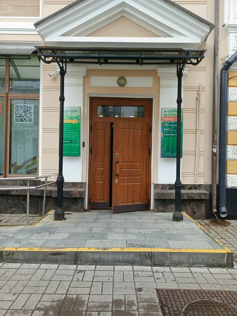 Real estate agency Goodgrad, Yaroslavl, photo