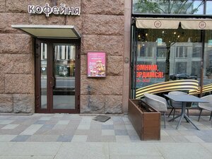 Shokoladnitsa (Tverskaya Street, 19А), coffee shop