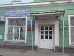 Крастехно (9th Yanvarya Street, 26А) ، هوائيات (أنتينات)