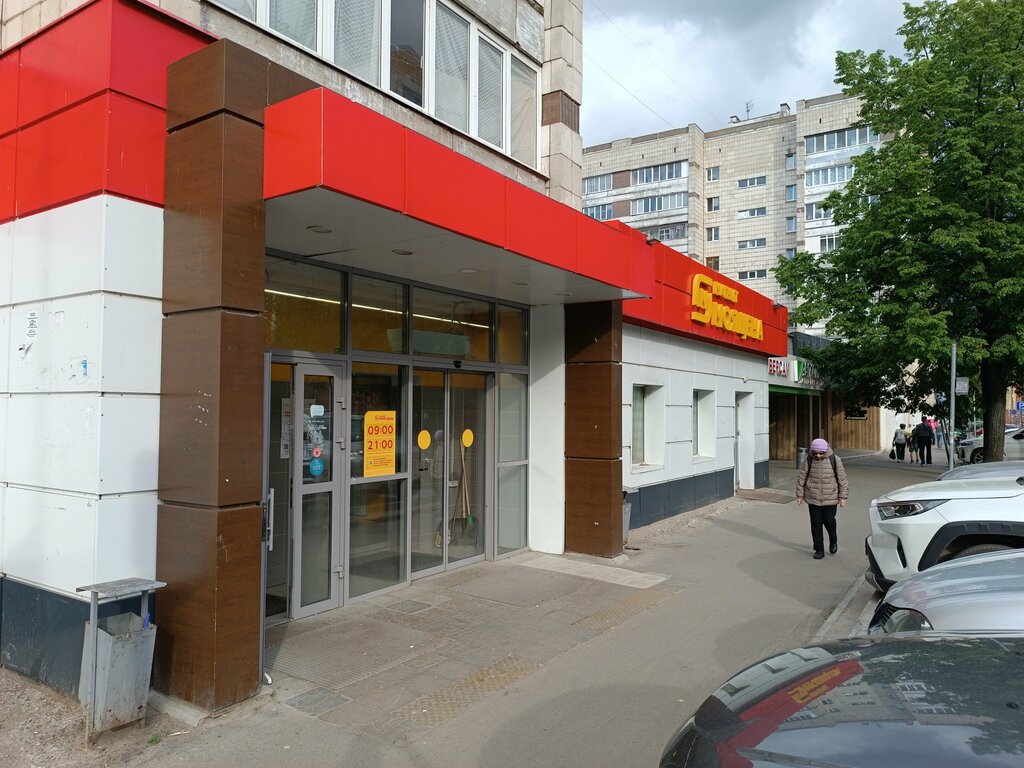 ATM Ак Барс Банк, Kazan, photo