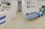 ФениксВозрождение (Shkolny proyezd, 4) ، مركز طبي، عيادة