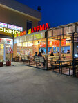 Шаурма (Urban-Type Settlement of Sirius, Nizhneimeretinskaya Street, 169) ، وجبات سريعة