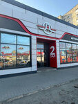 Tsentralny (Pokrovskaya ulitsa, 10), auto parts and auto goods store