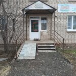 Домики (ulitsa Stepana Razina, 77), real estate agency