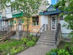 Nyuans (ulitsa Rylenkova, 13), beauty salon