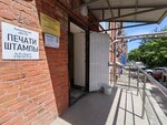 Чистая среда (Tsentralniy City administrative district, Tsentralniy Microdistrict, Kommunarov Street, 268А1), recycling