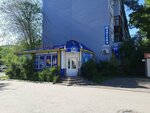 Белый замок (Leningradskaya ulitsa, 43), dairy products shop
