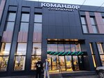 Командор (Krasnoyarsk Territory, Yemelyanovskiy rayon, posyolok Solontsy) ، سوبر ماركت