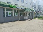 Мой мясной (ulitsa Pobedy, 4), tienda de carnes, embutidos