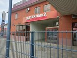 BelKomin-RUS (Uralskaya Street, 102/1), boilers and boiler equipment