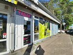 Табак (Svobody Street, 101А), tobacco and smoking accessories shop
