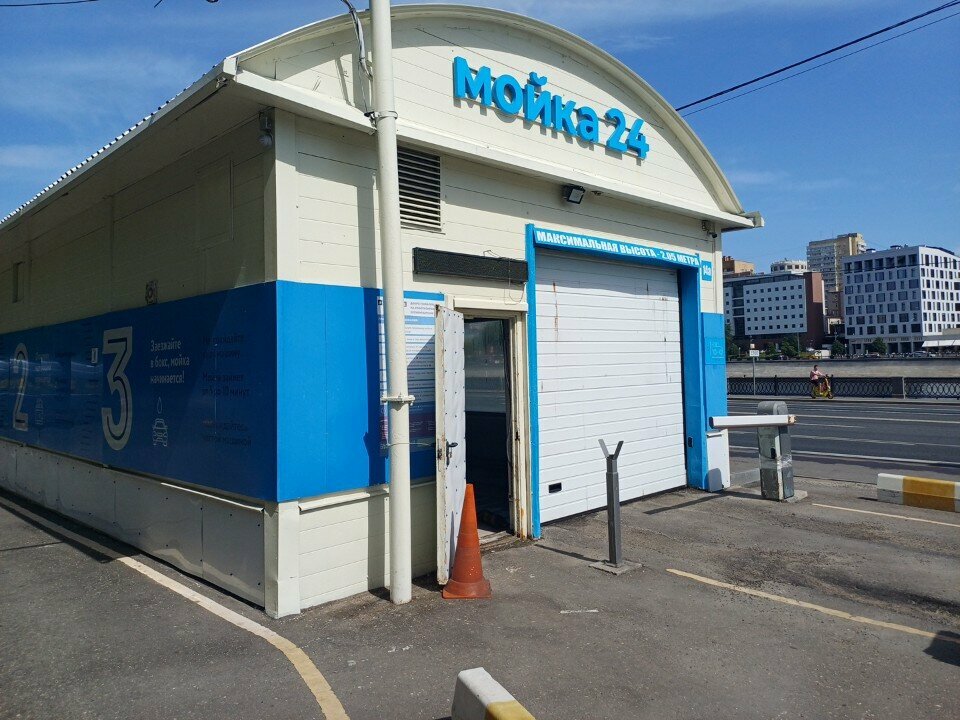 Car wash Янамойке, Moscow, photo