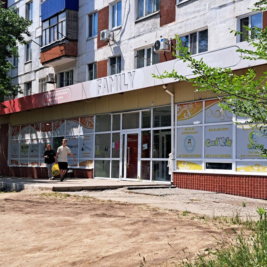 Әмбебап дүкен Family, Рудный, фото