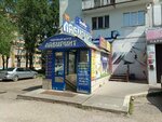Марго (Lepse Street, 77), clothing store