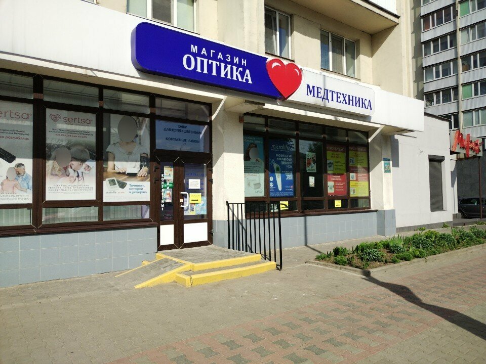 Салон оптики Оптика, Могилёв, фото