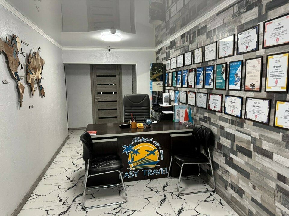 Travel agency Easy travel, Chimkent, photo