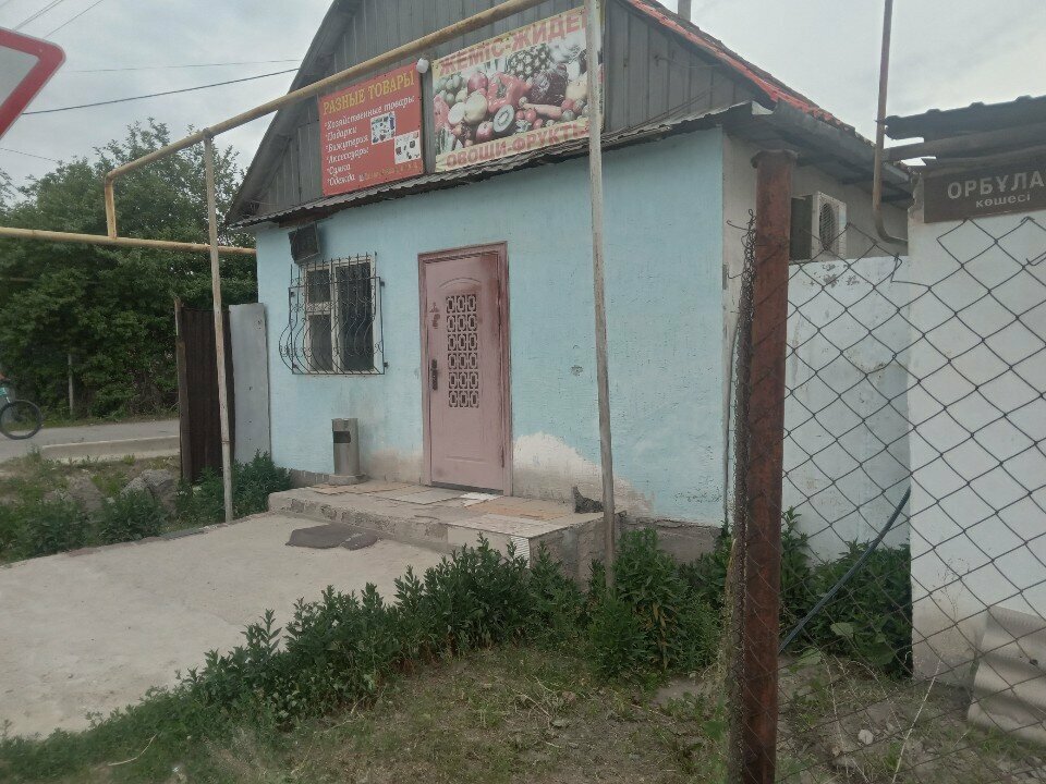 Grocery Yrysty, Almaty, photo