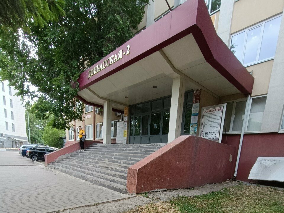 Registration and liquidation of enterprises Centr Bankrot, Voronezh, photo