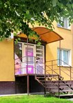 Ника Дент (Telman street, 19), dental clinic