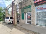 Полюсстрой (Ostrogozhskaya Street, 51), empresa mayorista