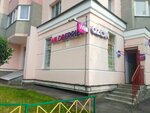 Wildberries (Bezymenskogo Street, 9Д), point of delivery