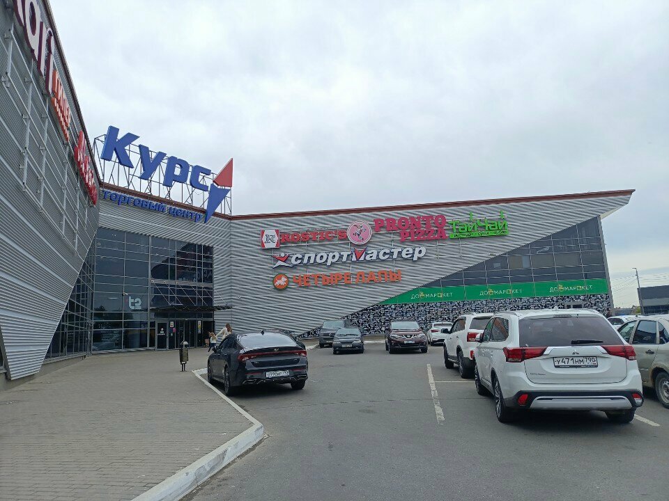 ATM ПСБ, Stupino, photo