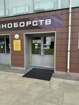 Мастер (Sverdlovskiy Avenue, 51), escuela deportiva