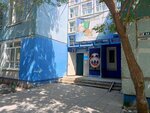 Открытый мир (Festivalny Boulevard, 5), centro correccional infantil