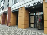 Wildberries (280-letiya Barnaula Street, 21), punto de entrega