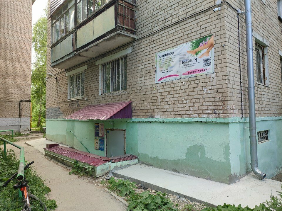 Dry cleaning УноМоМенто, Perm, photo