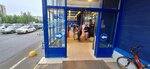 Bank Rossiya (Verbnaya Street, 21), terminal de pago