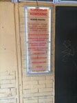 Школа Безопасного Вождения (Bely Kuna Street, 16Г) ، مدرسة لتعليم القيادة