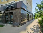 Jacques-Andre (Krasnyh Partizan Street, 1/4к10), bakery